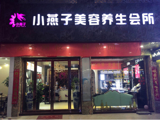 1601728295341910.png (确)各渠道商合作75.png