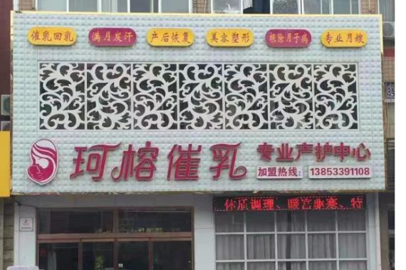 1601728402637131.png (确)各渠道商合作150.png
